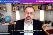 八字命盘诺奖得主阿西莫格鲁：人工智能既可能非常有用，也可能极其有害