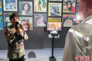 八字命盘重温旧时记忆 “转角遇眷你——眷村文化记忆展”台北开幕