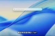 八字命盘macOS 26 Tahoe支持短语快速启动功能，苹果高管形容“强的逆天”