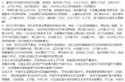 八字命盘不存在“车圈恒大”、唱衰新能源汽车不可取！李云飞“五连问”详解比亚迪负债