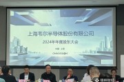 八字命盘韦尔股份虞仁荣：半导体逻辑已明确，并购方向聚焦高端