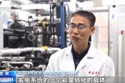 八字命盘在火星上发电 中国团队研究有了新进展