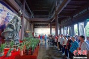 八字命盘两岸同胞端午祭屈原