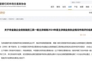 八字命盘债券承销“末位淘汰”启动！江西银行、吉林银行、东莞农商行获评D档，连续两年垫底直接“罚下场”