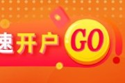 八字命盘光大期货金融类日报6.13