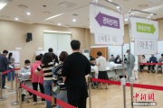 八字命盘韩国总统大选提前投票结束 投票率34.74%创史上第二高