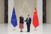 八字命盘中国人民银行行长潘功胜与欧洲中央银行行长拉加德举行中欧央行行长首次年度会晤