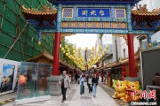 八字命盘舌尖上的两岸故事：“台北味”香飘昆明夜