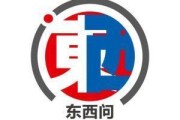 八字命盘东西问｜美国作家贾和普：千年蜀道是文明互鉴“活化石”