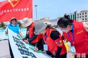八字命盘青海启动“关爱山川河流·建设幸福河湖”志愿服务活动