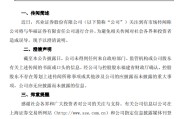 八字命盘澄清！兴业证券