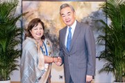 八字命盘王毅会见尼泊尔外长阿祖