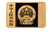 八字命盘央行定于6月14日发行国家宝藏（统一气象）金银纪念币一套