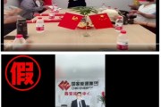 八字命盘国家能源集团严正声明：从未设立任何“拓展中心”等机构