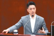 八字命盘赖当局借“转型正义”推“去蒋化” 蒋万安回应