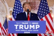 八字命盘特朗普签署行政令 将进口钢铝关税提高至50%