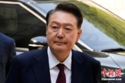 八字命盘韩国大选后尹锡悦首次出庭 面对选举结果提问保持沉默