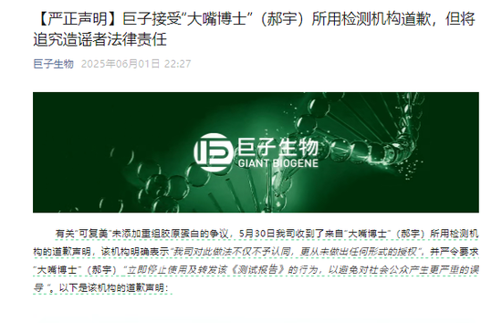 一场没有硝烟的战斗，巨子生(🥧)物、华熙生物隔空交锋